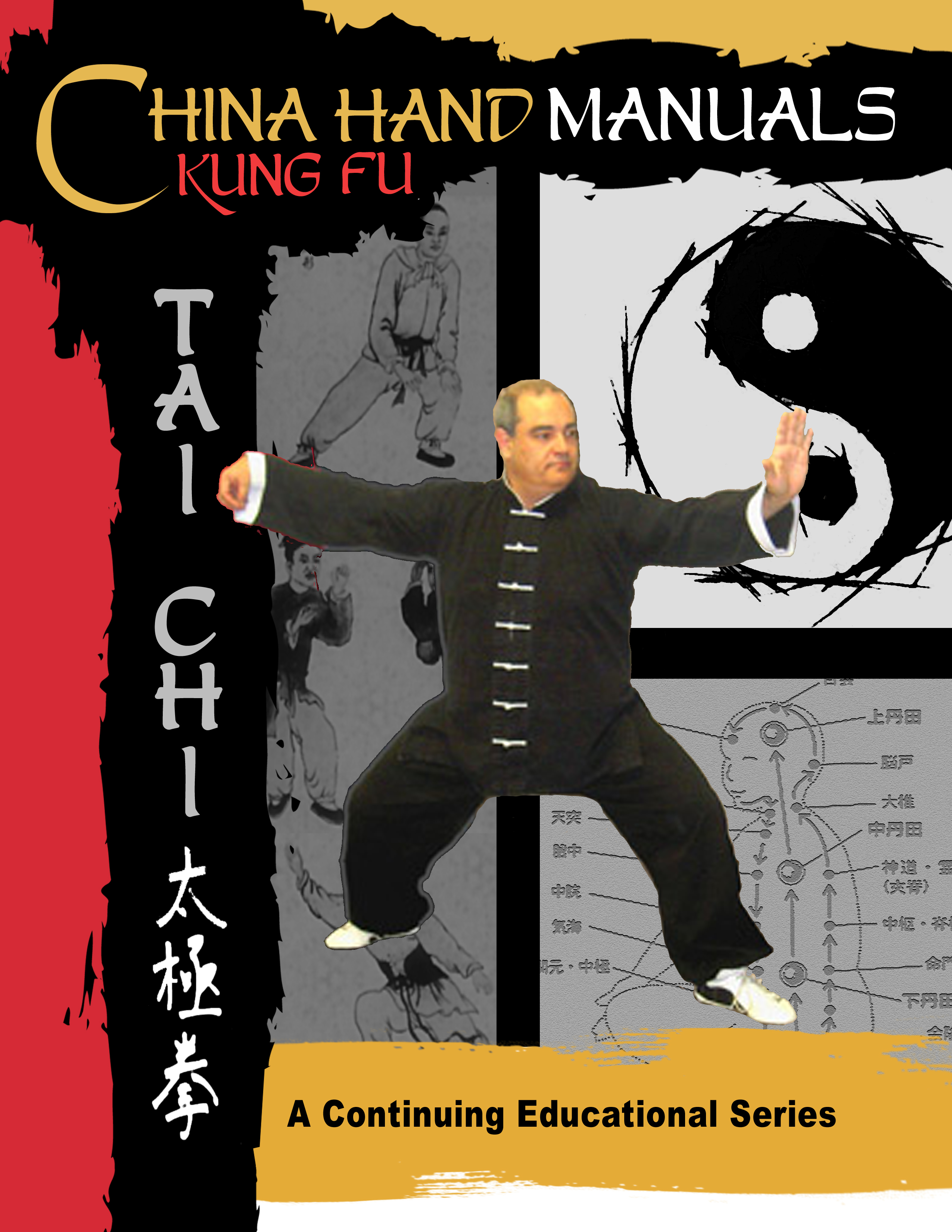 Tai Chi Chuan Manual Front Cover